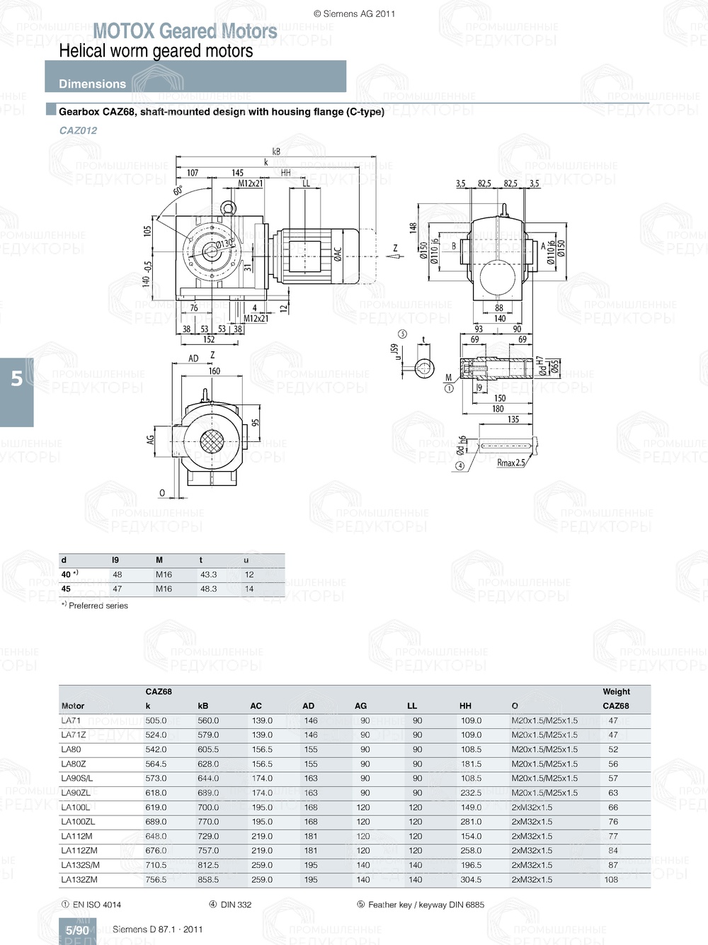 Мотор-редуктор Flender C68 Flender C68